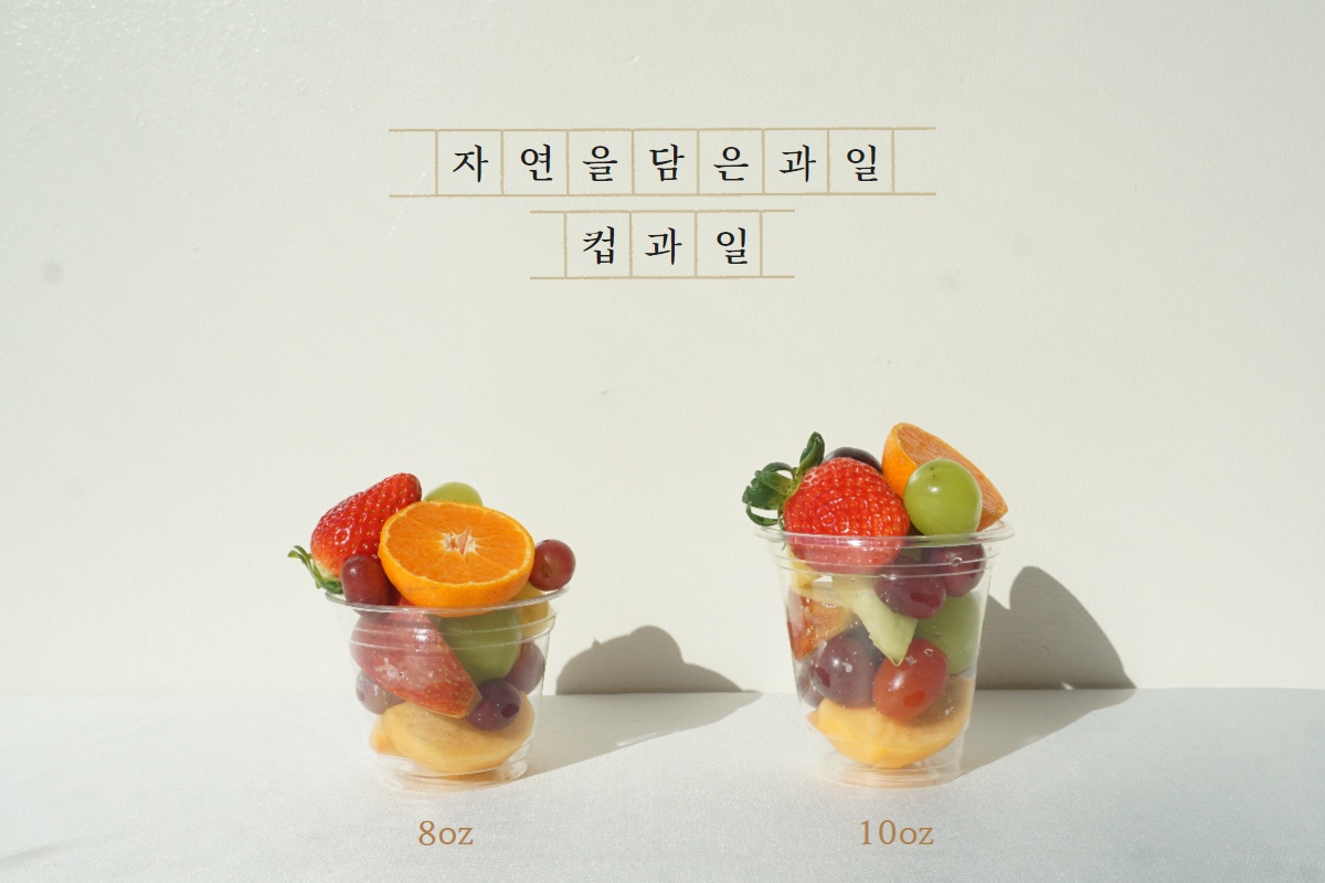 자연을담은과일 평택점