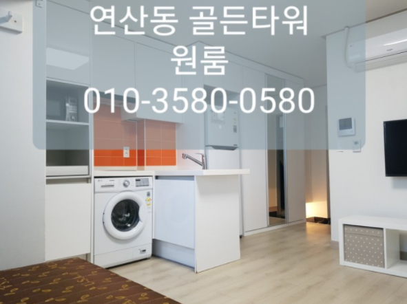골든타워