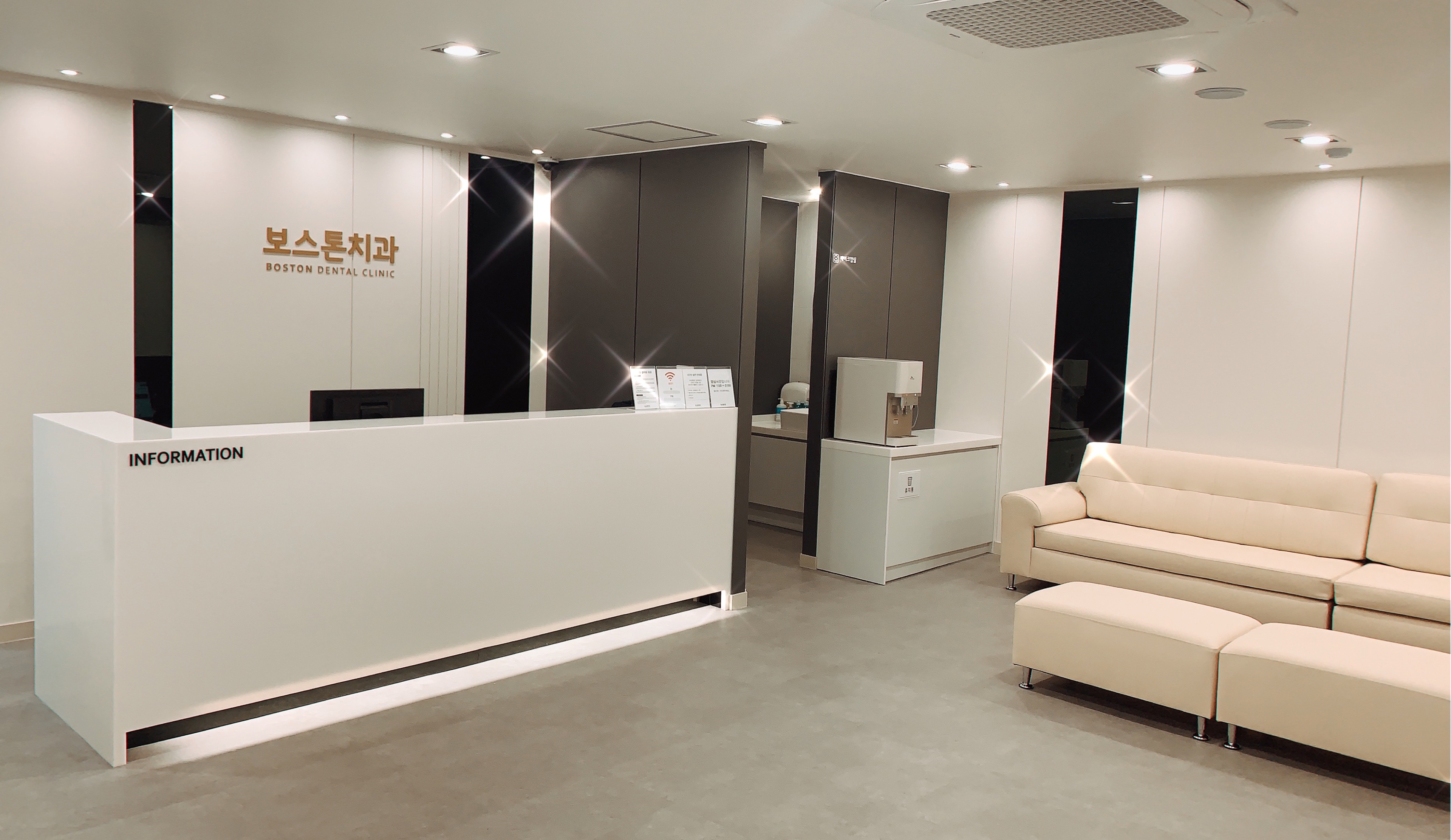 보스톤치과의원