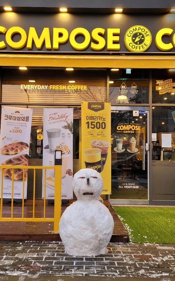컴포즈커피 영종하늘달빛점
