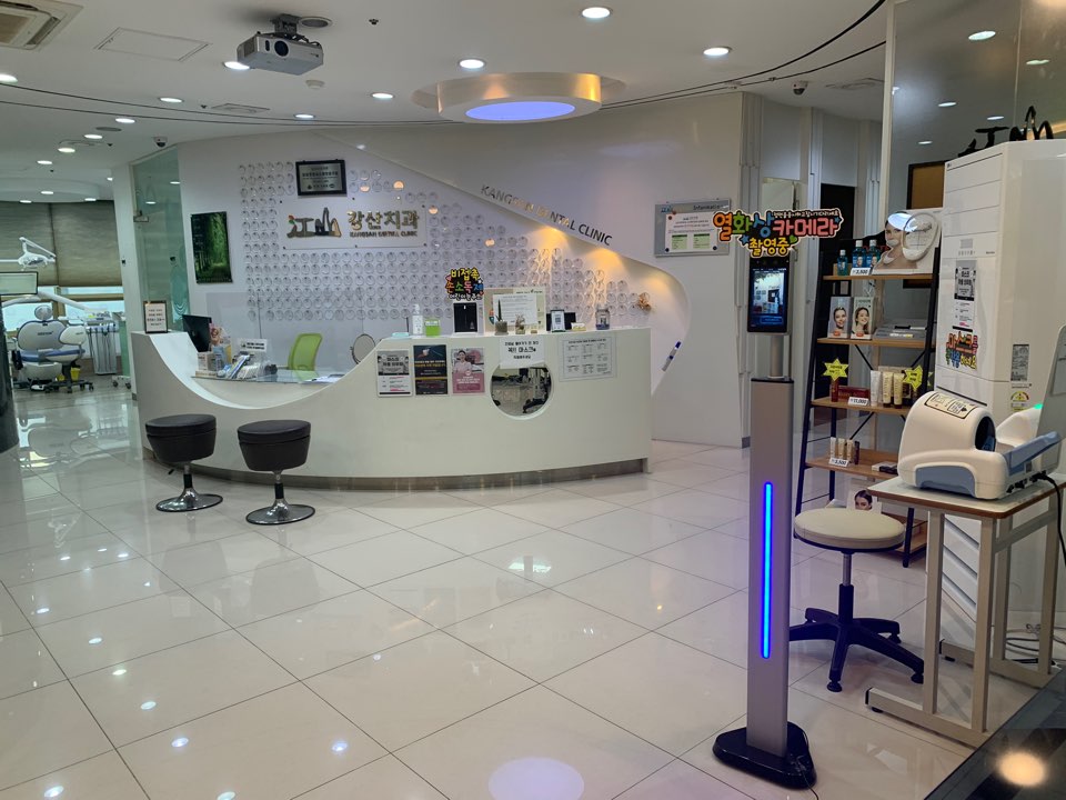 강산치과의원 대표 이미지