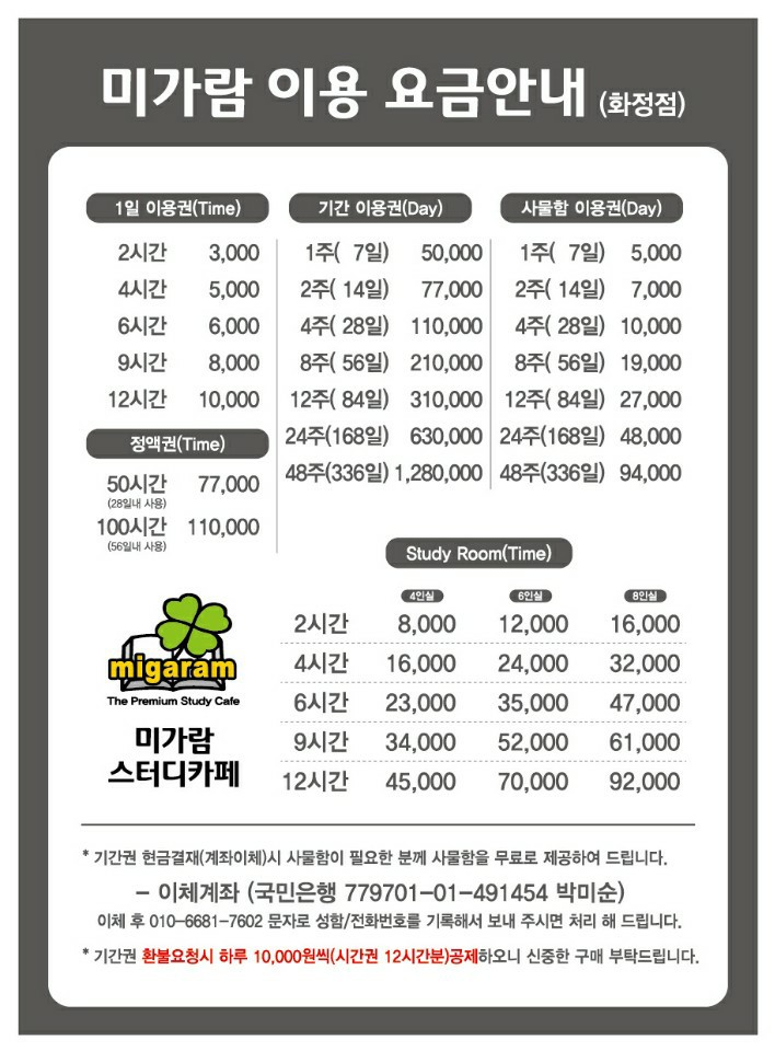 업체사진