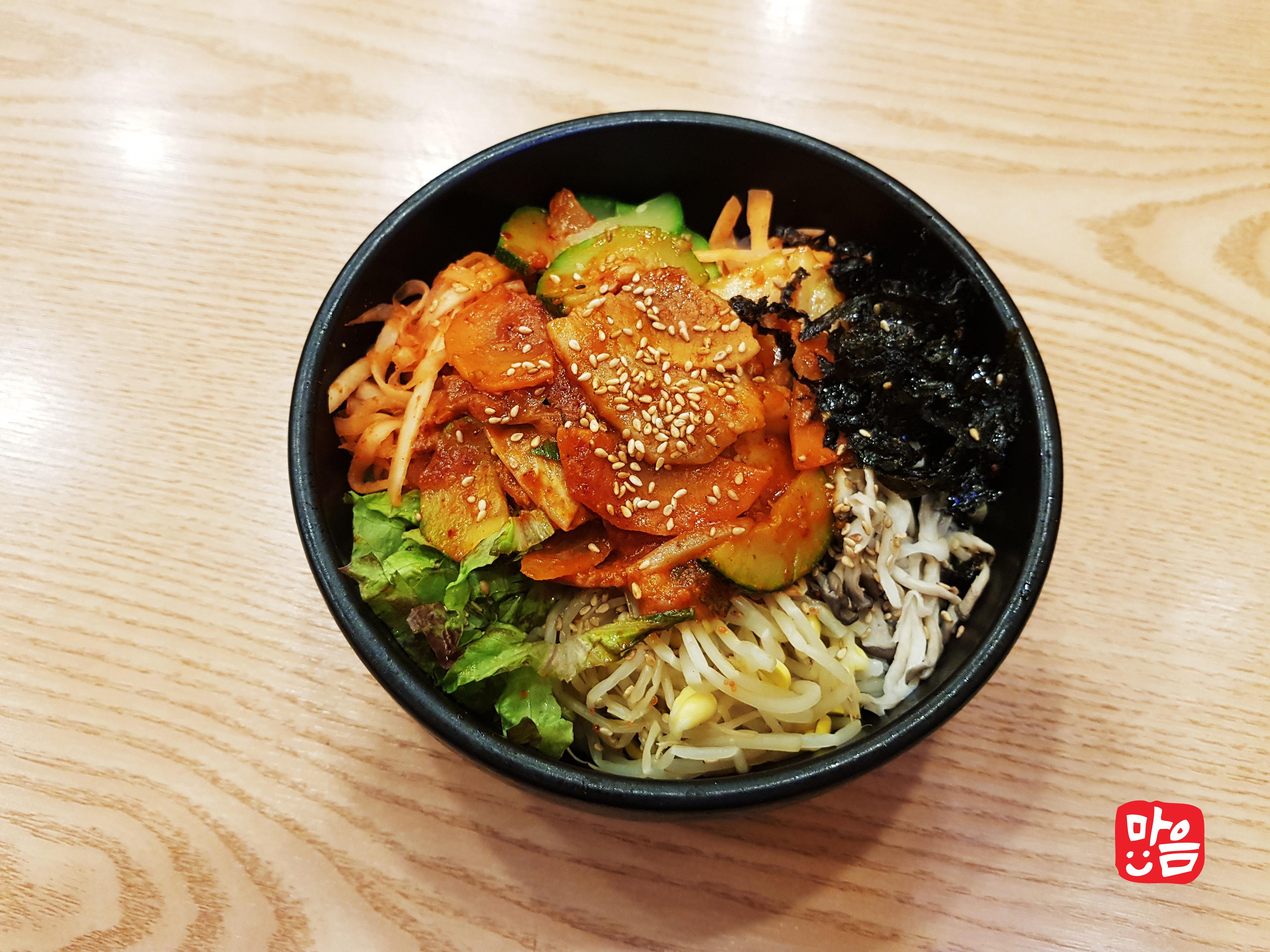 마음을담은김밥