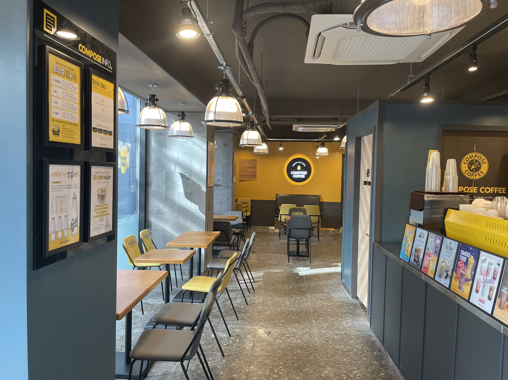 컴포즈커피 중구저동점