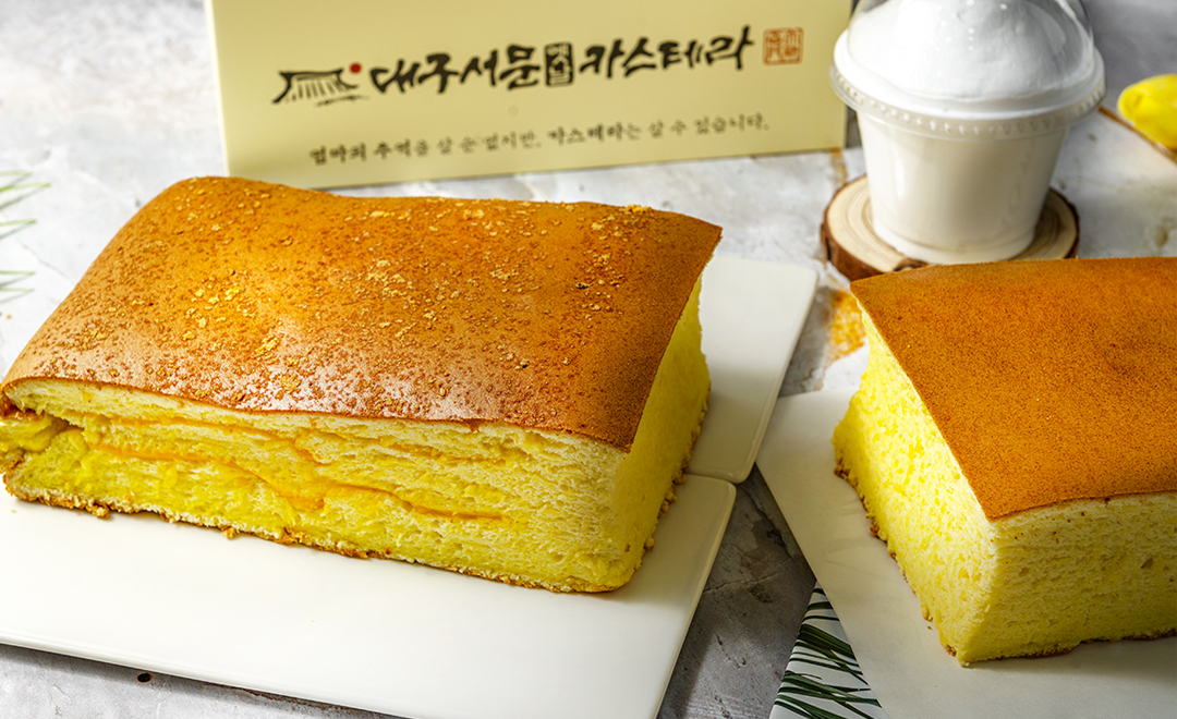 대구서문옛날카스테라 본점