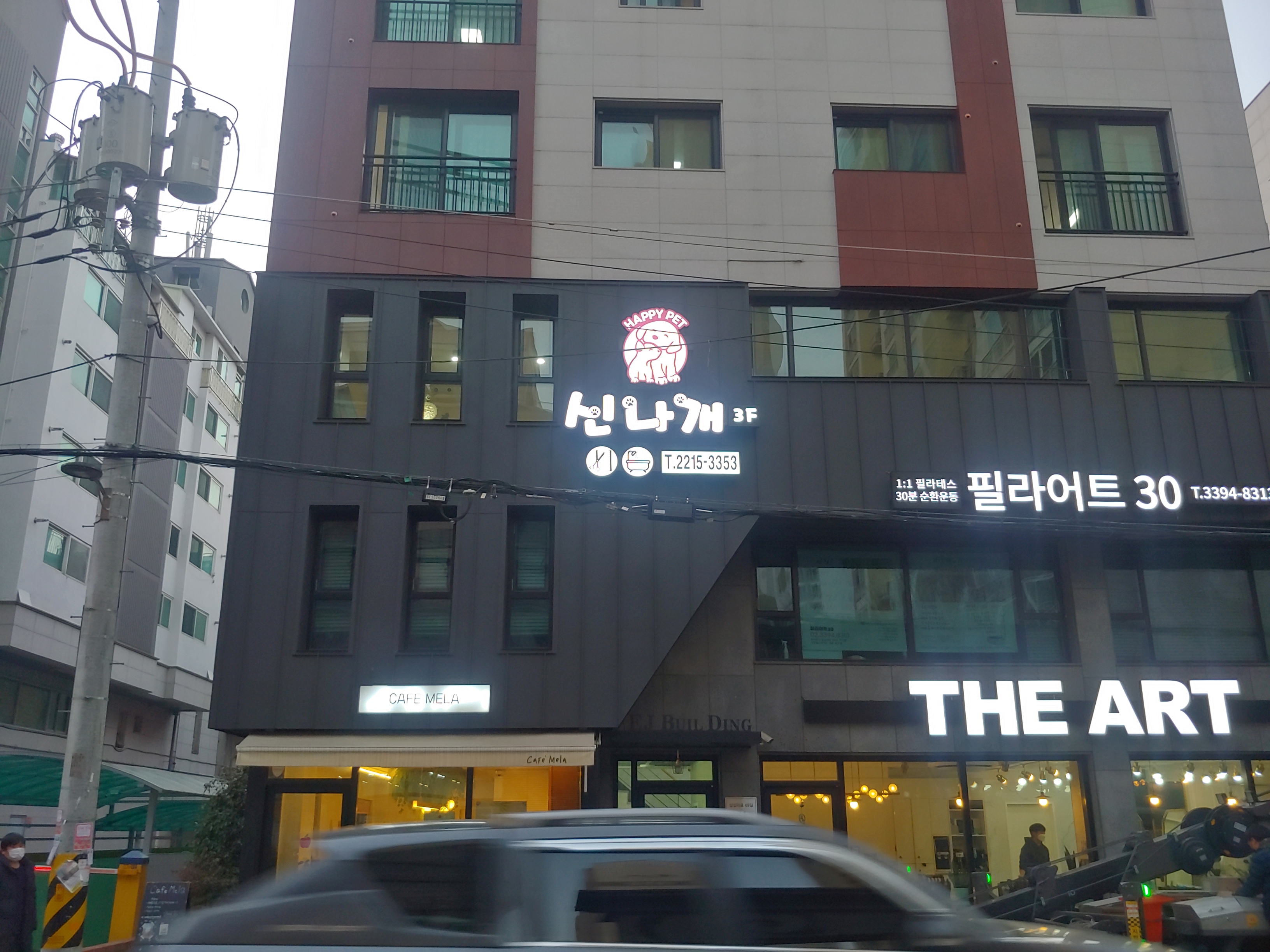 주변 가볼만한 곳