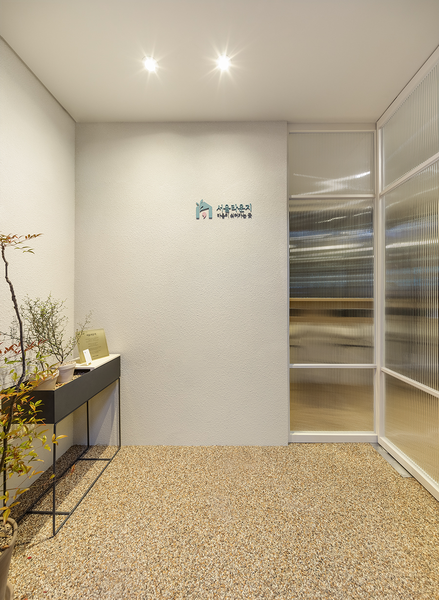 서울라운지 심리상담센터 대표 이미지