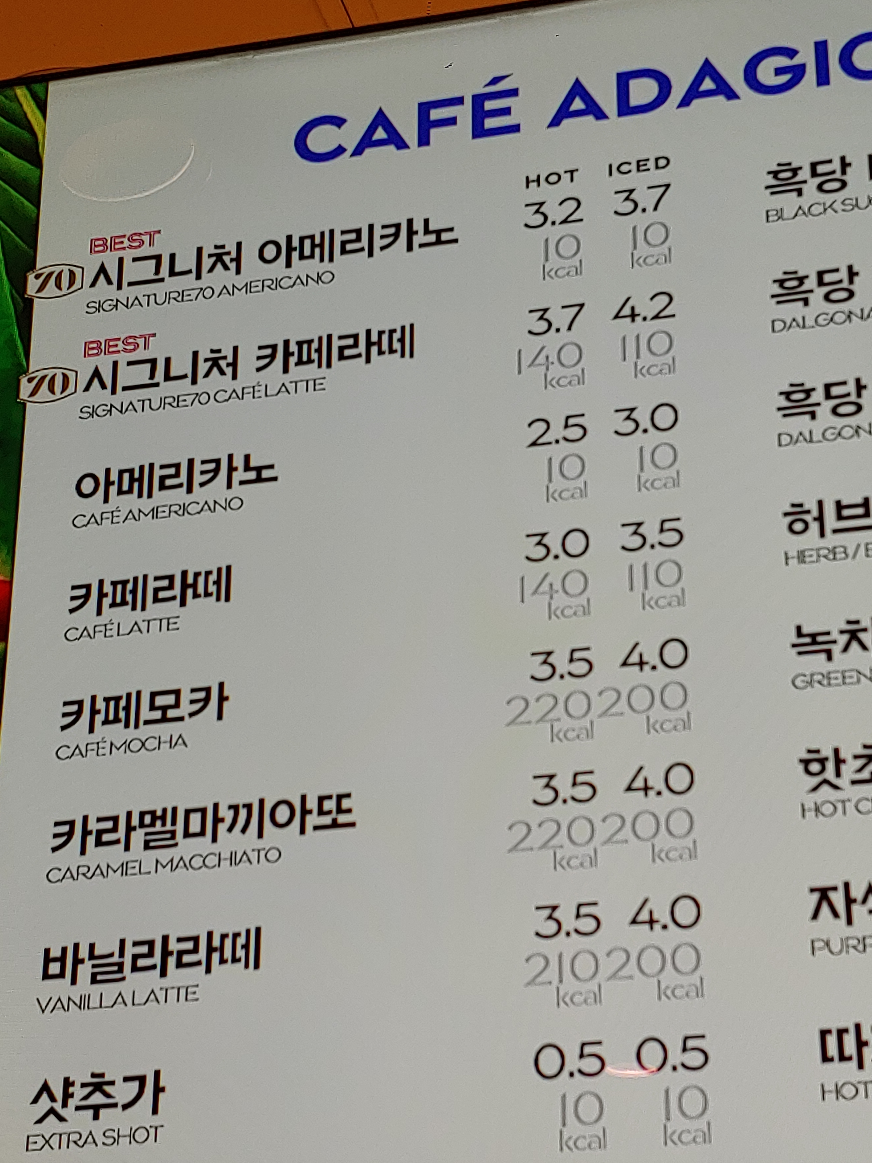파리바게뜨 교하로데오점