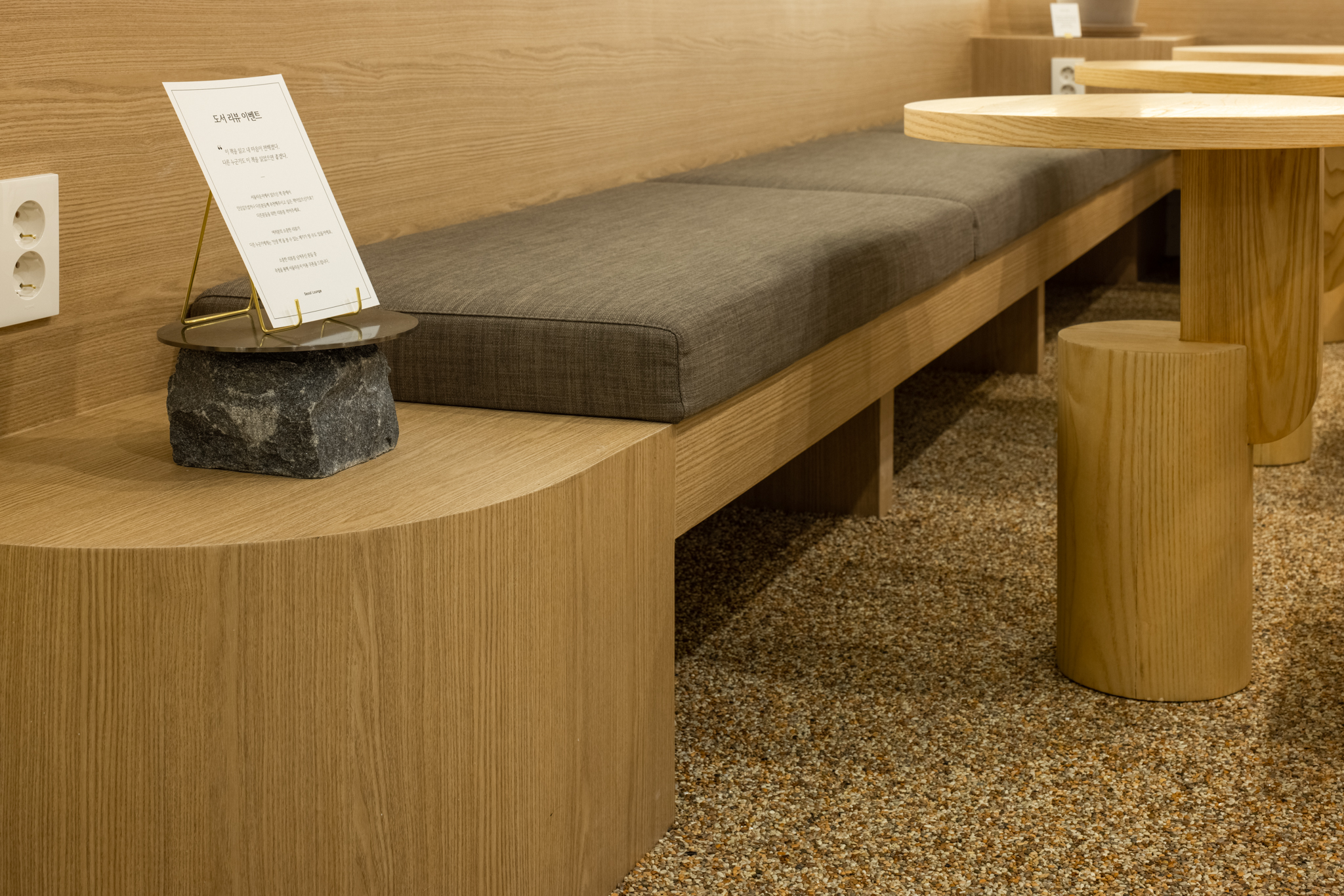 서울라운지 대표 이미지