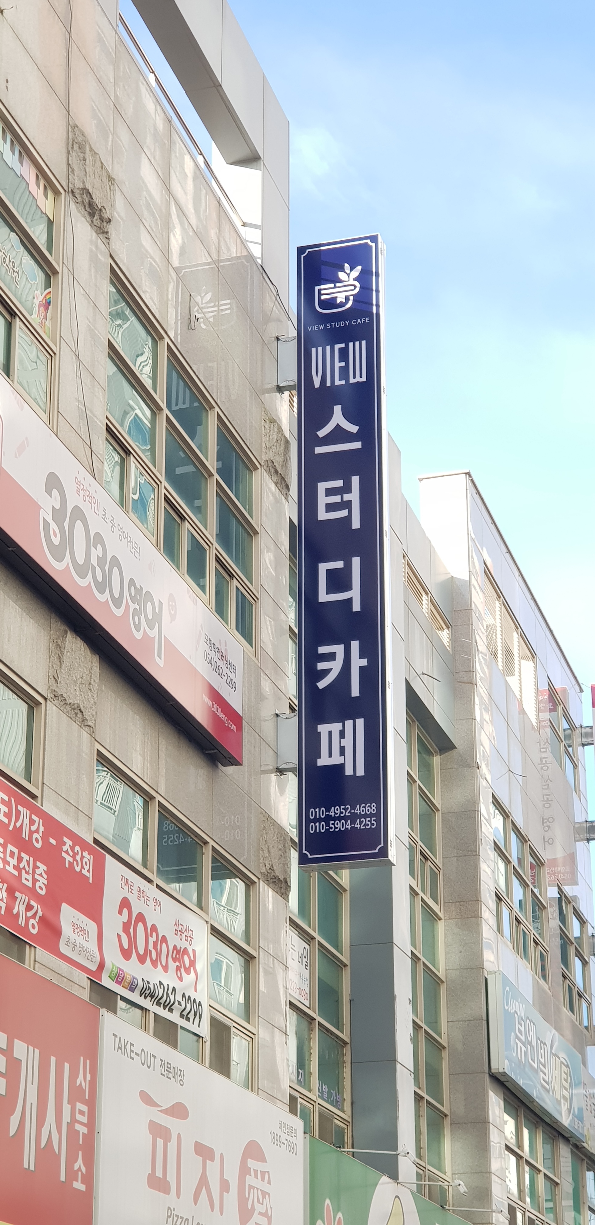 업체사진