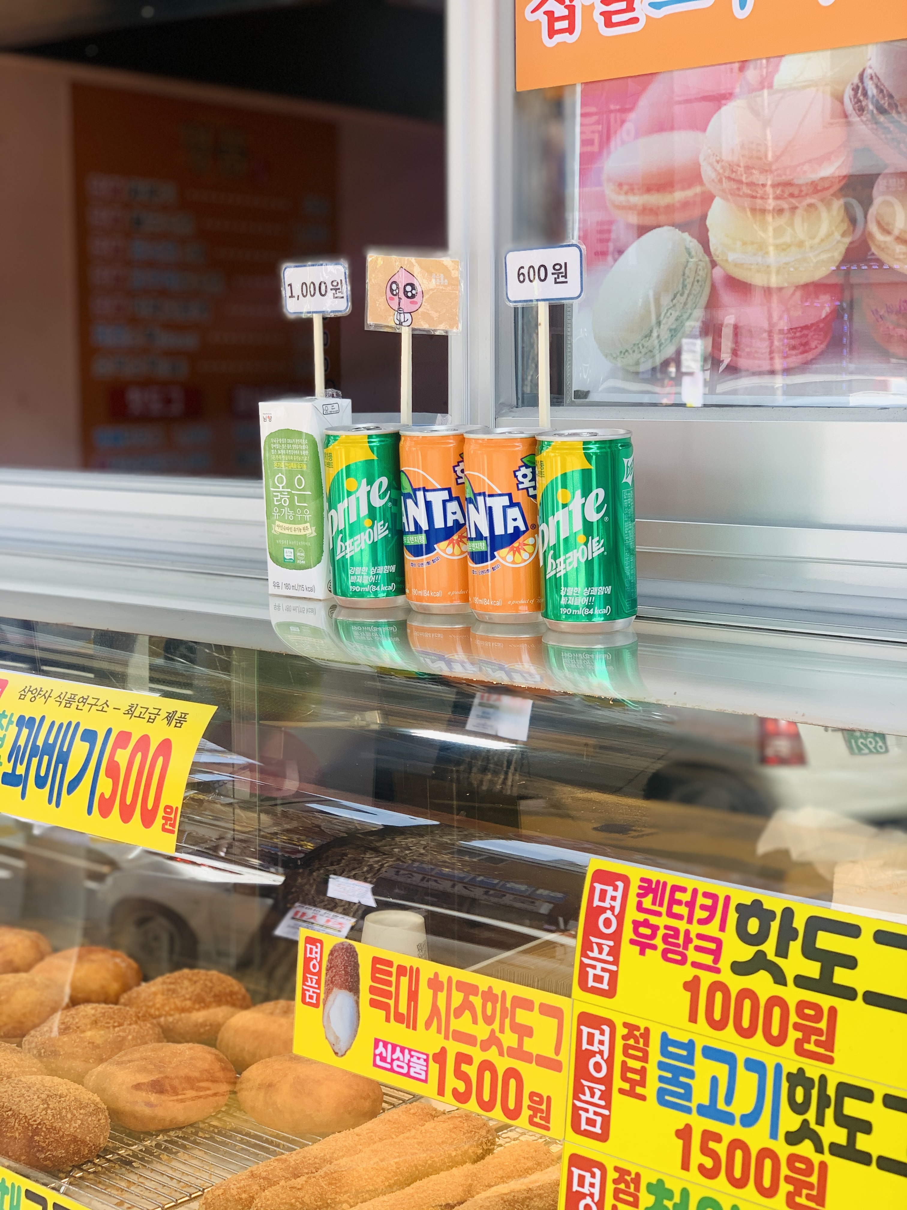 명품찹쌀꽈배기 독산점