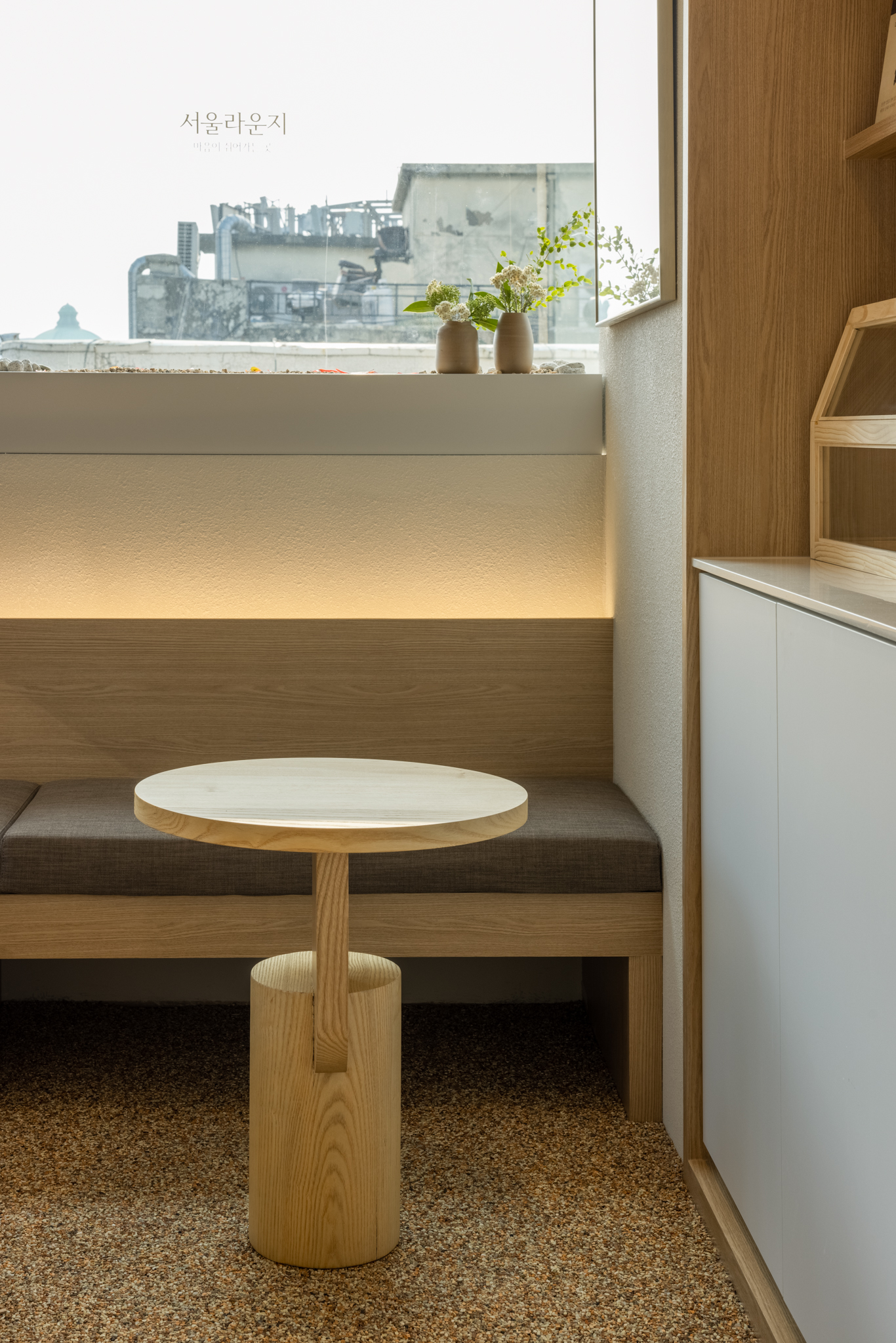 서울라운지 심리상담센터 이미지