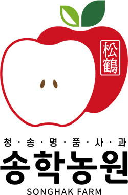 송학농원