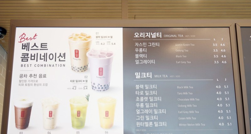공차 NC울산성남점
