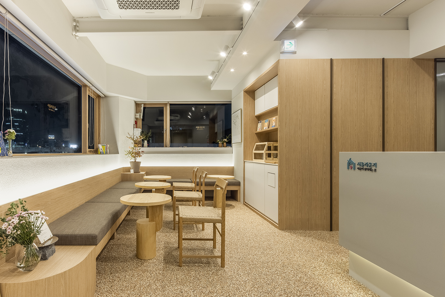 서울라운지 심리상담센터 대표 이미지