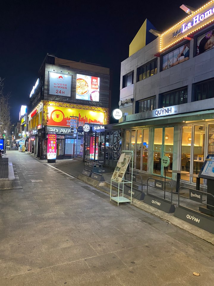 라홈테라피 photo 2