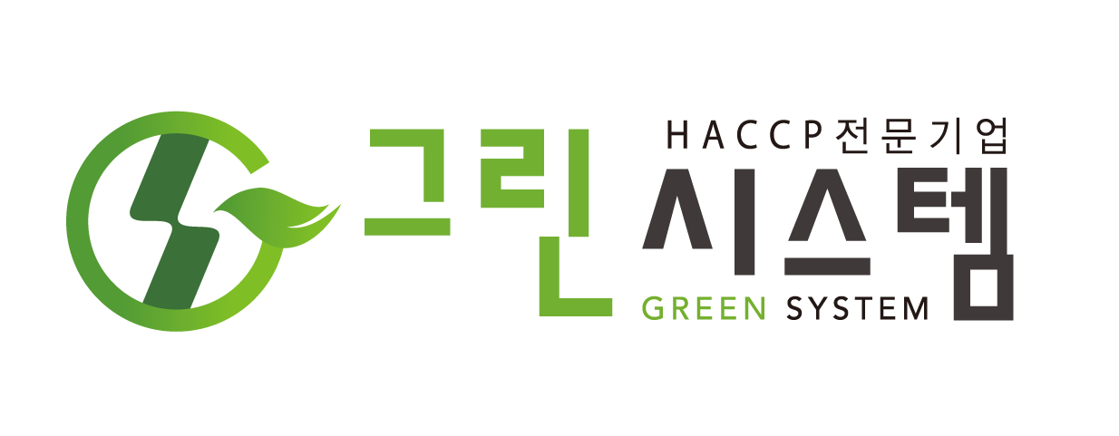 그린시스템