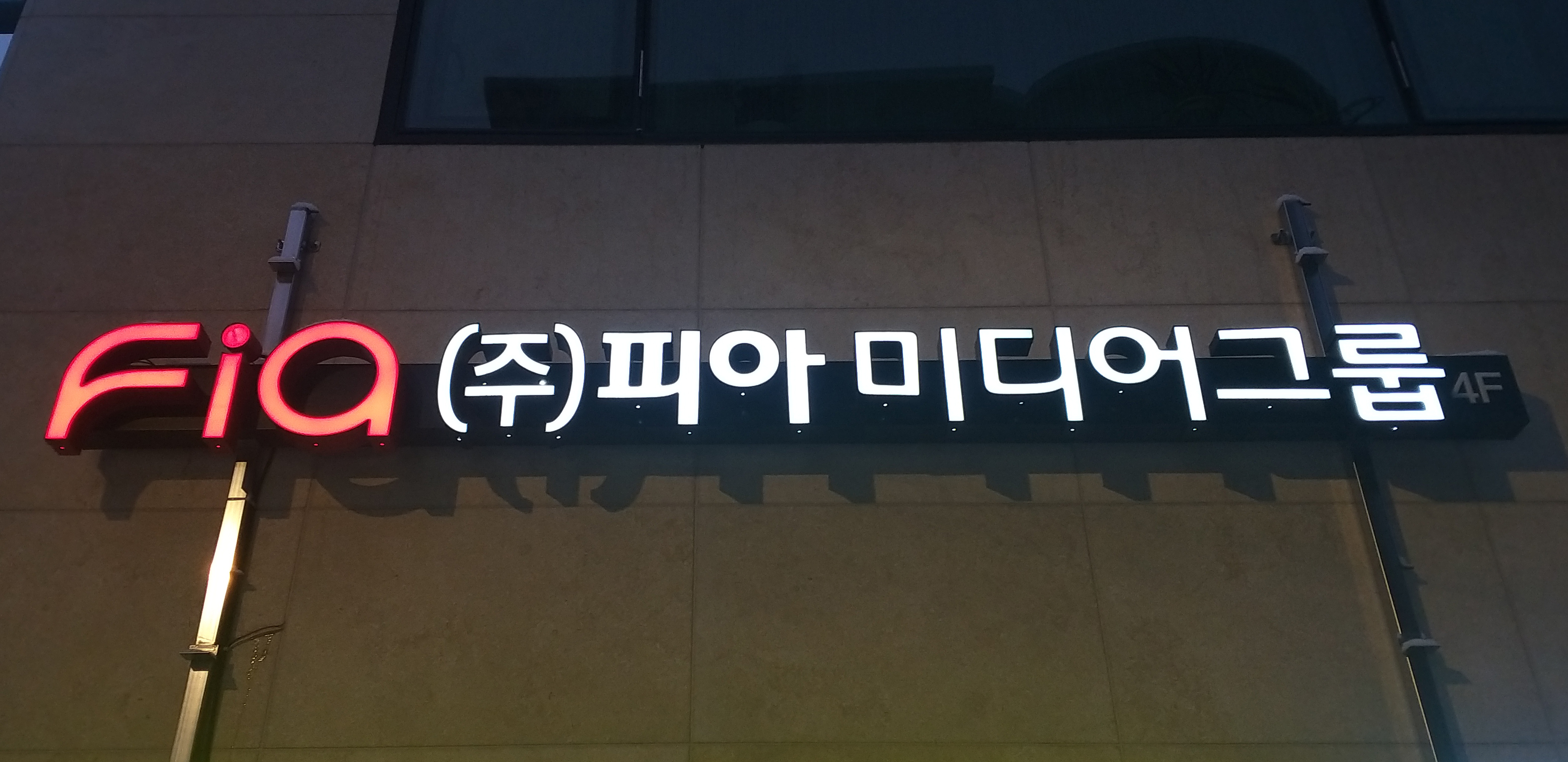 피아미디어그룹
