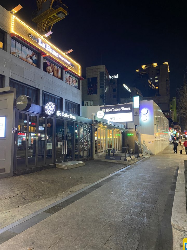 라홈테라피 photo 3
