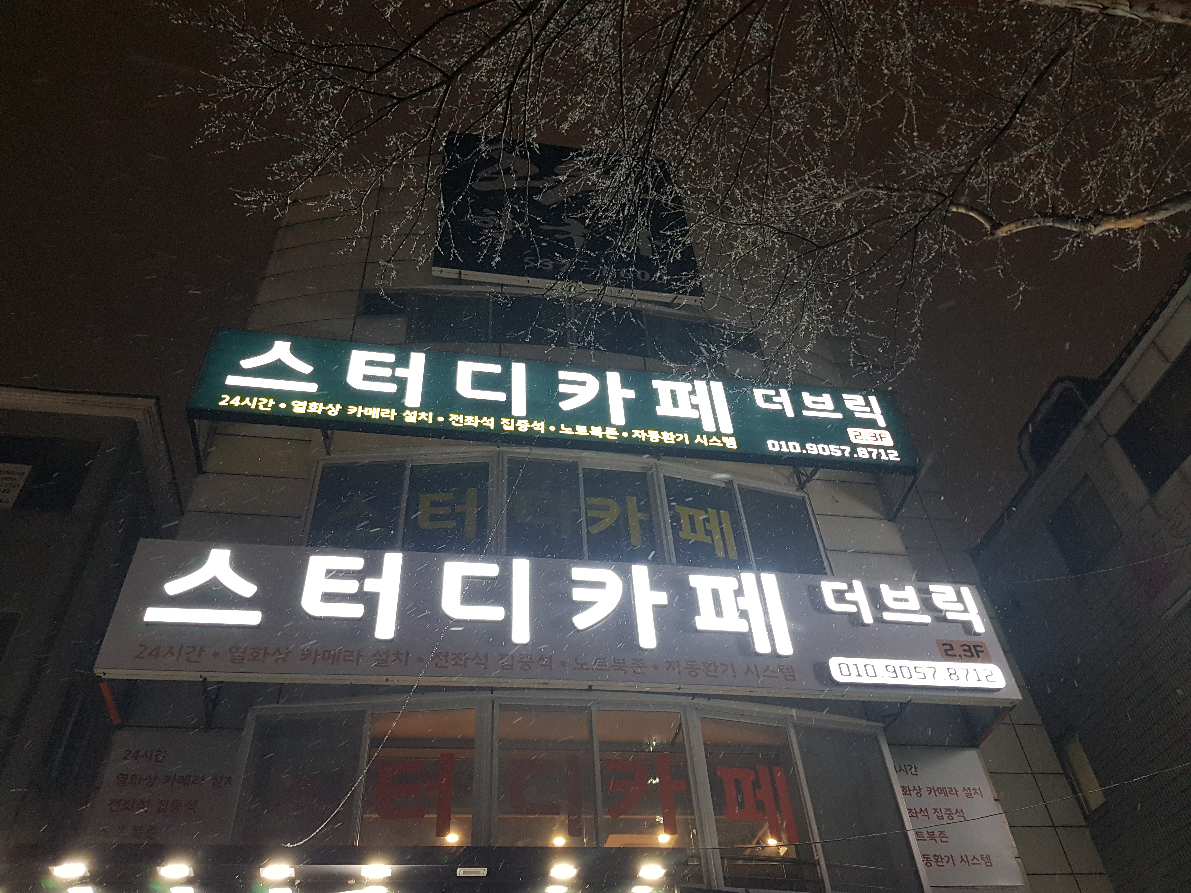 업체사진