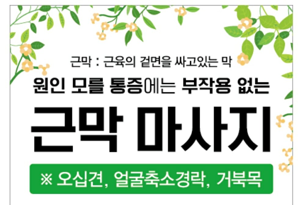 힐링슘 photo 6