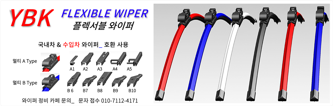 와이비케이