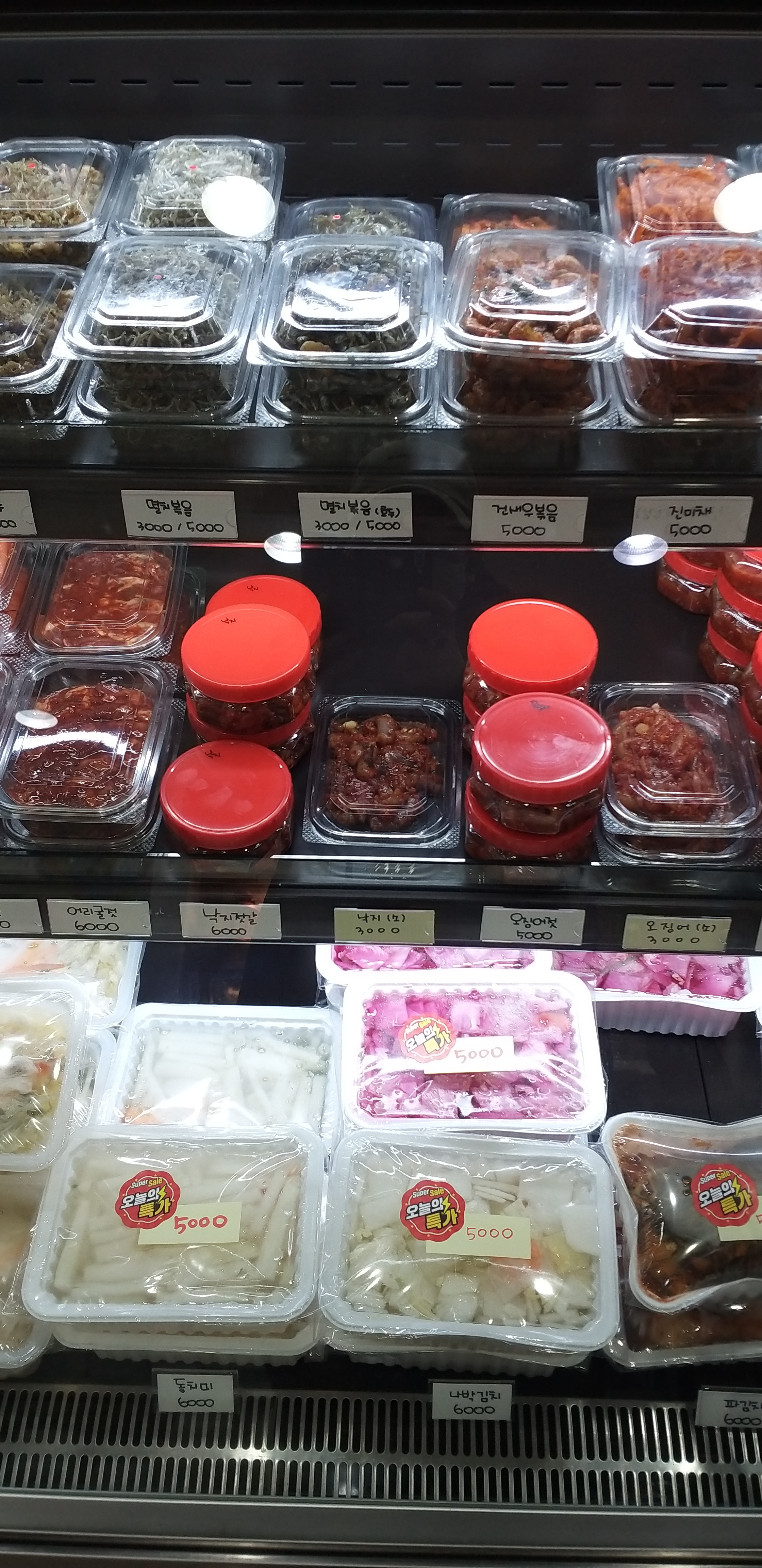 엄마손반찬