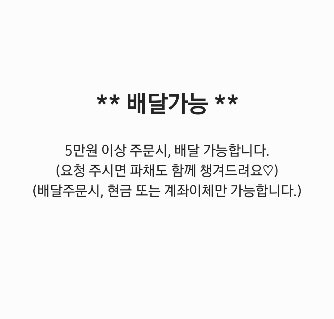 우리정육점 식당