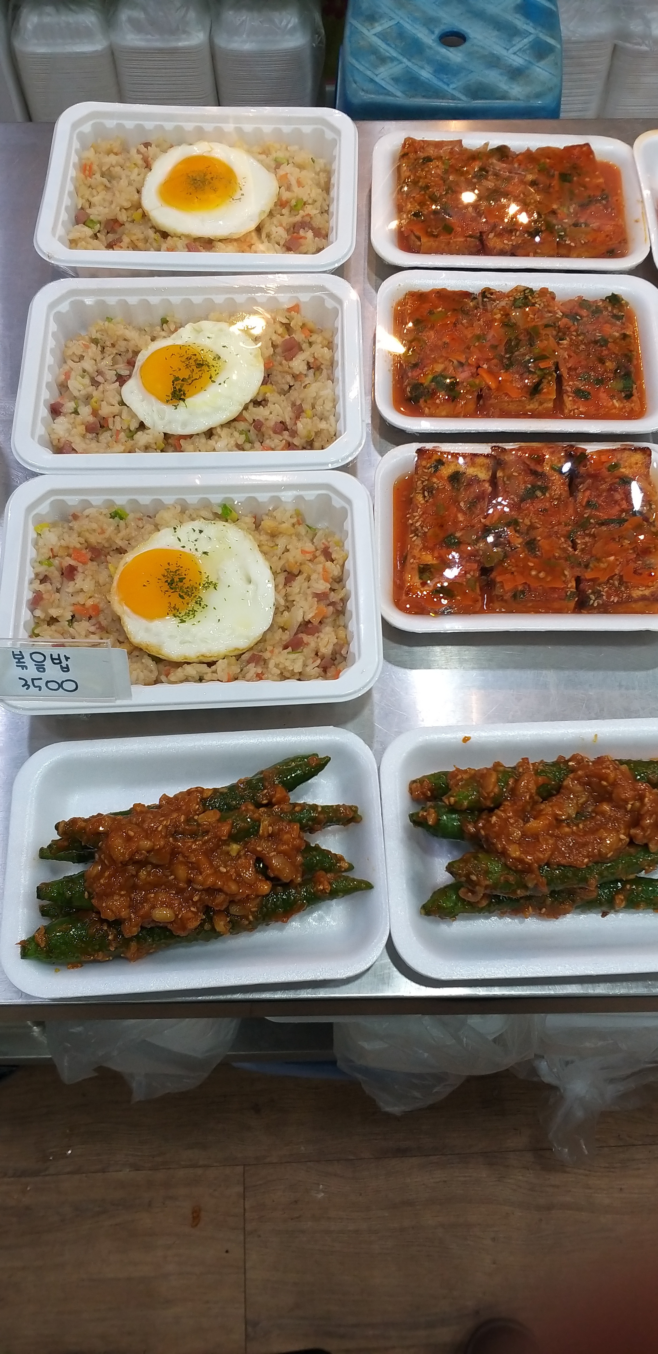 엄마손반찬