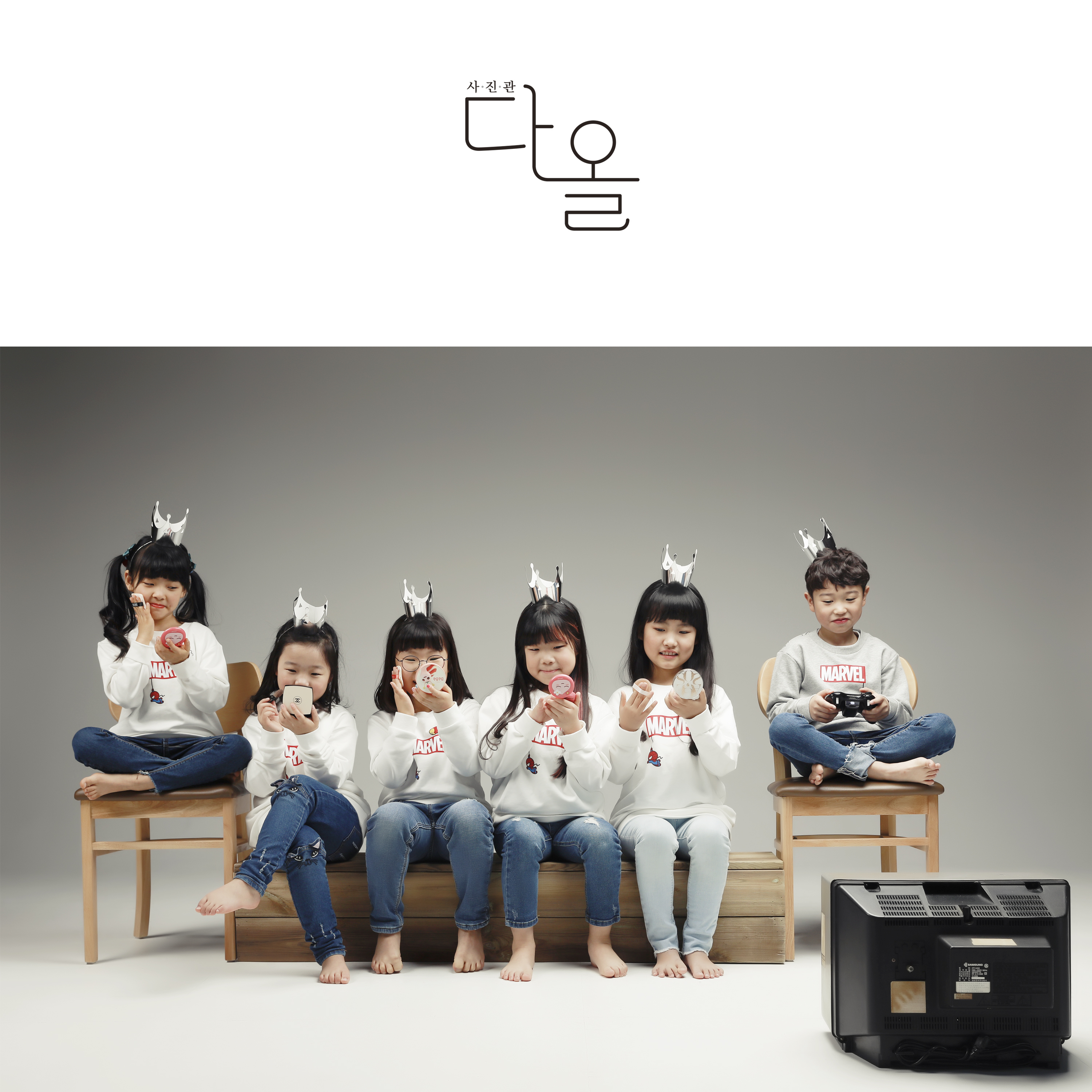 사진관다올