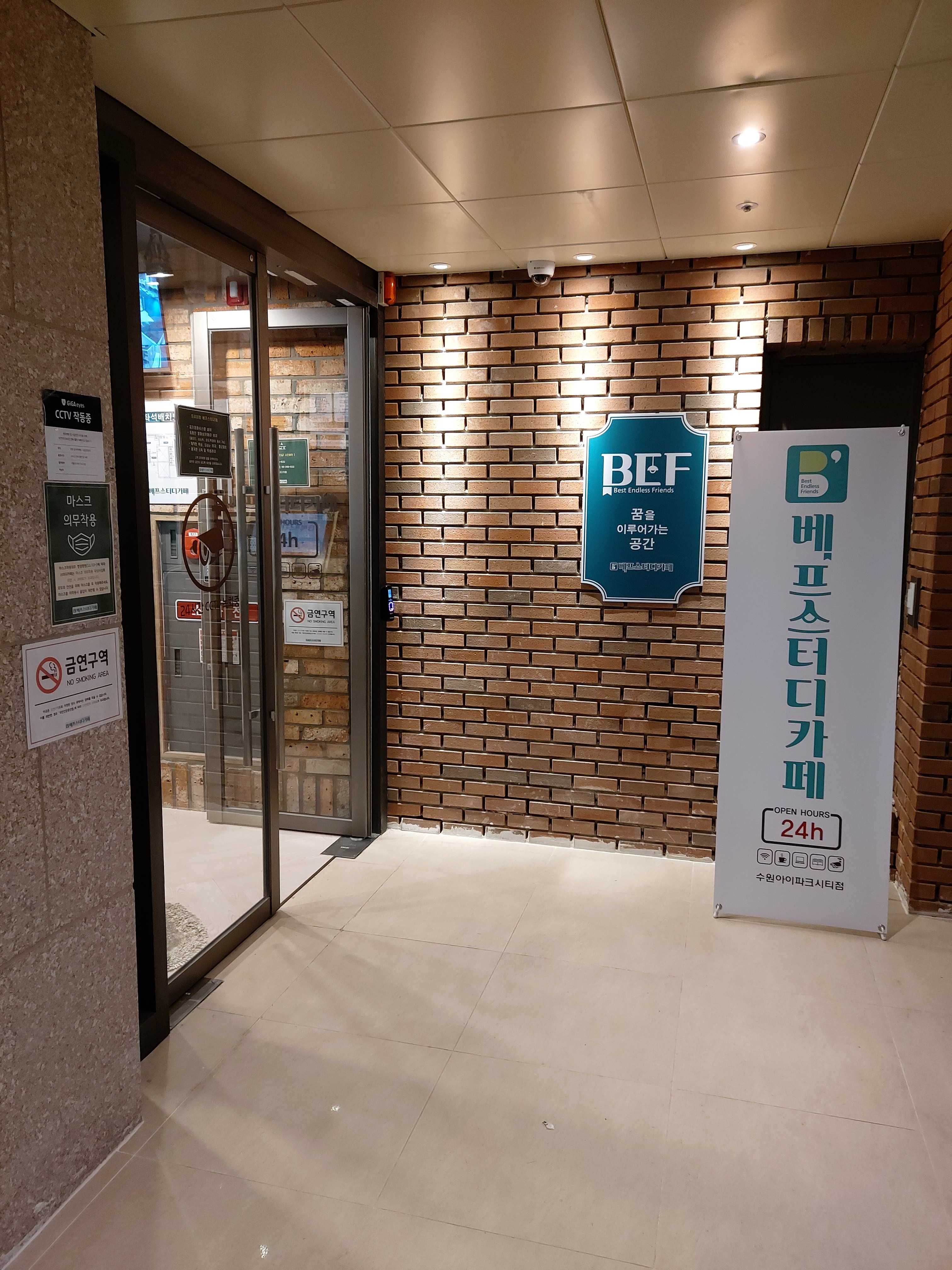 업체사진