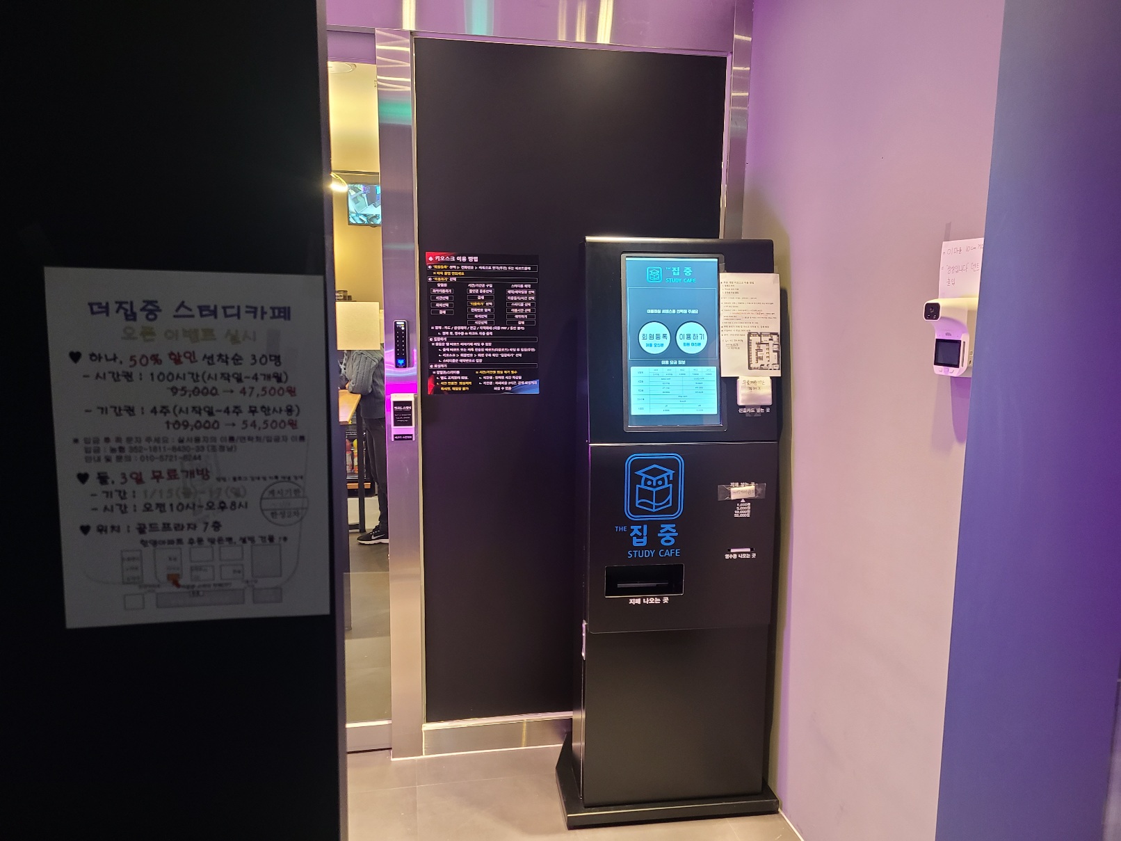 업체사진