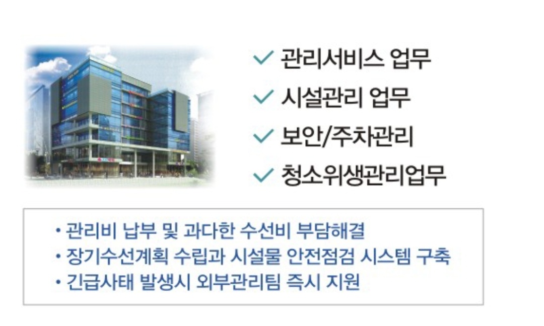 대영비엠씨