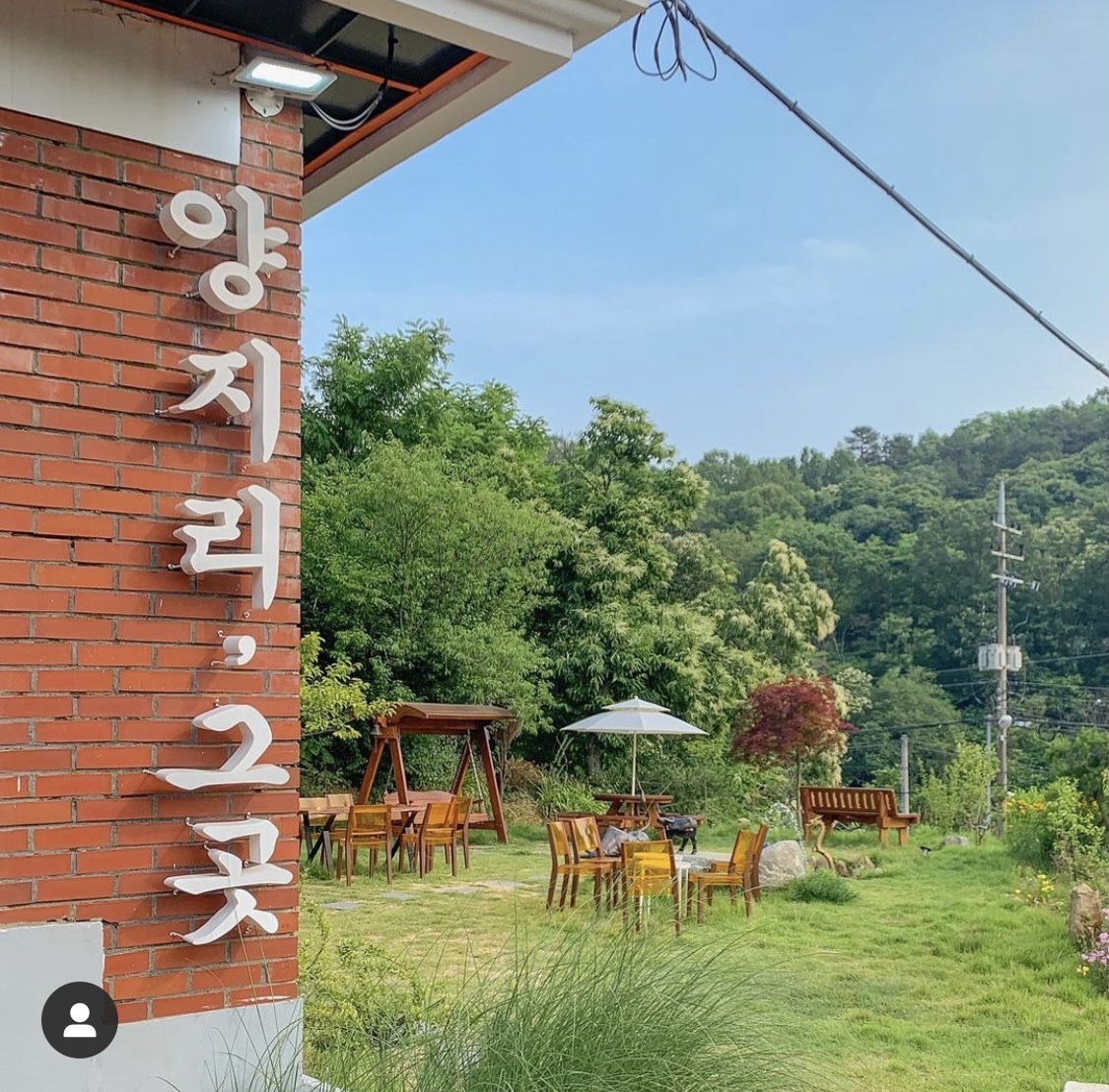 양지리,그곳