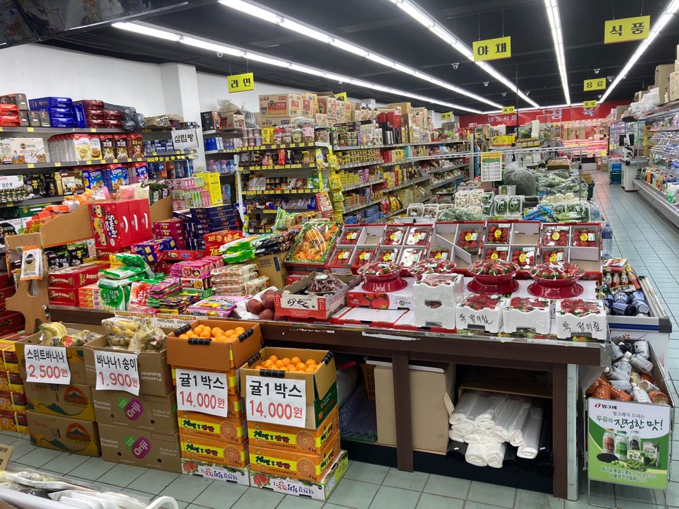 한국홈마트
