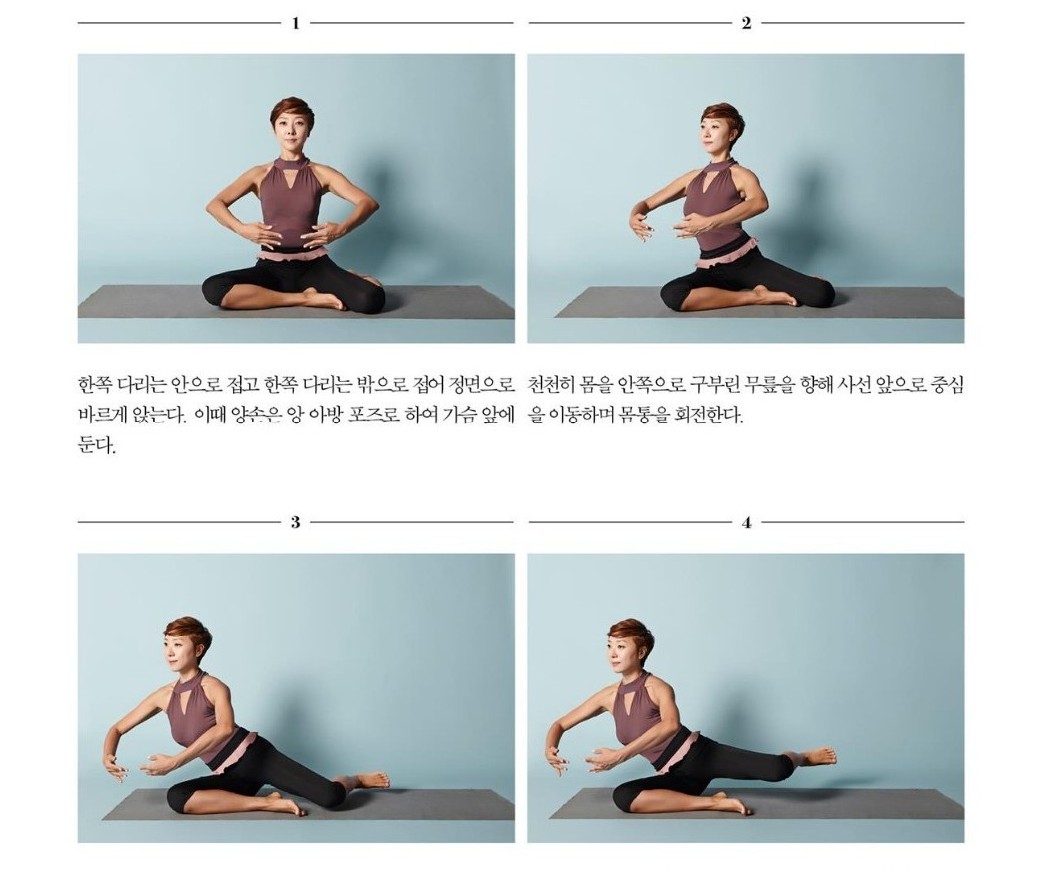 보경에어로빅&요가