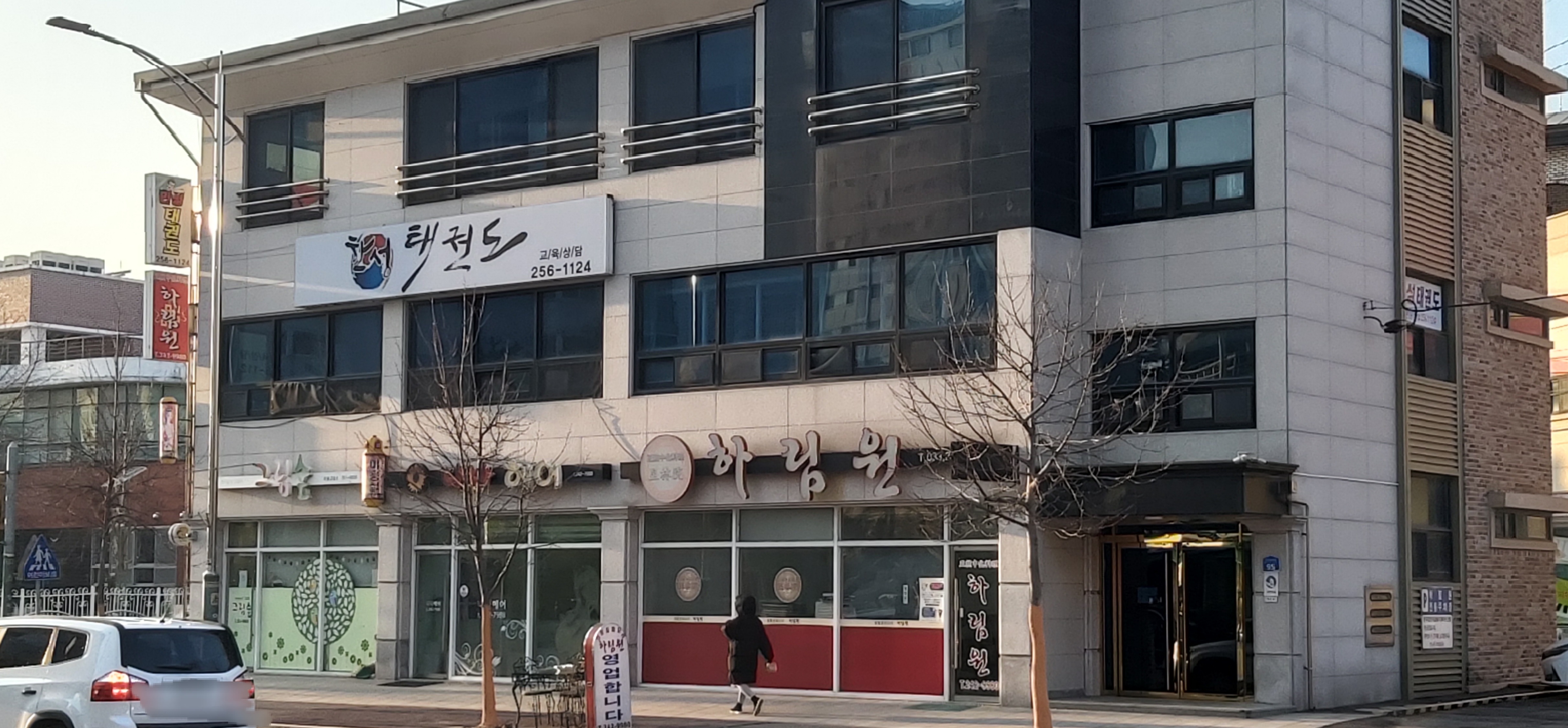하림원 이미지