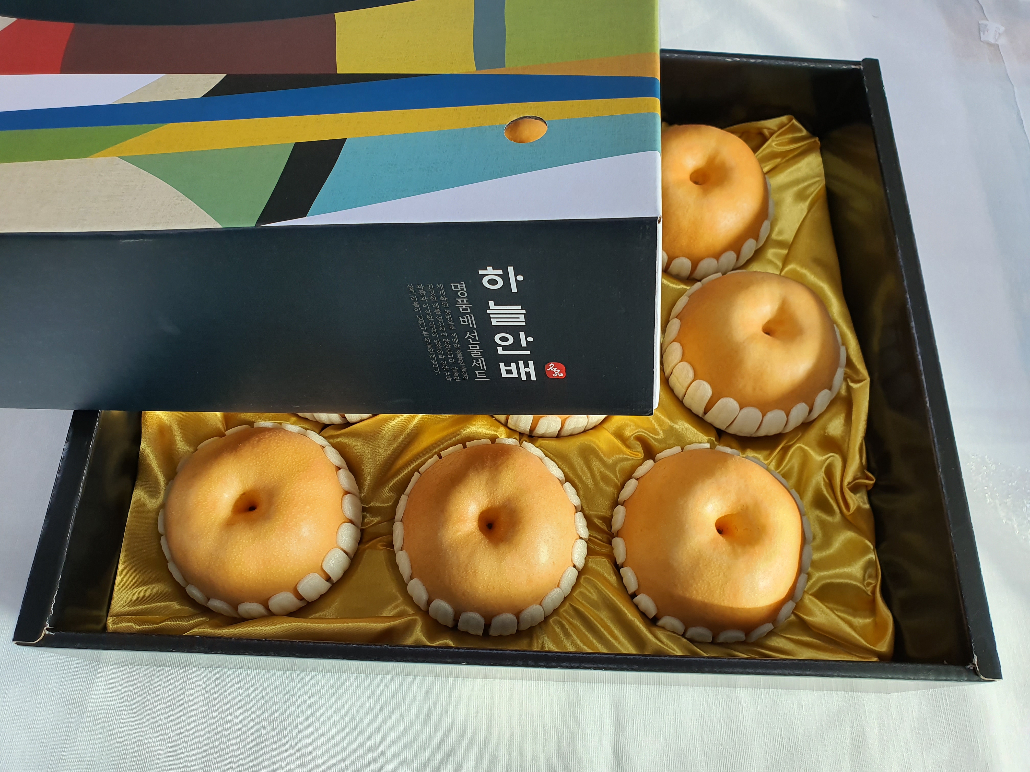 하늘안농업회사법인