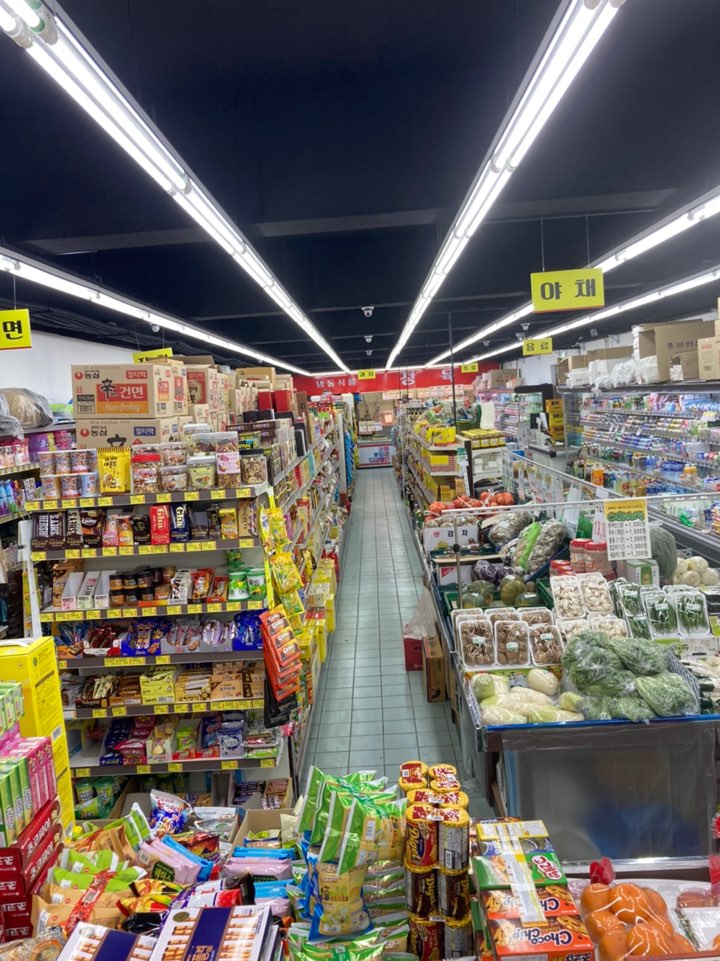 한국홈마트