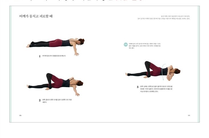보경에어로빅&요가