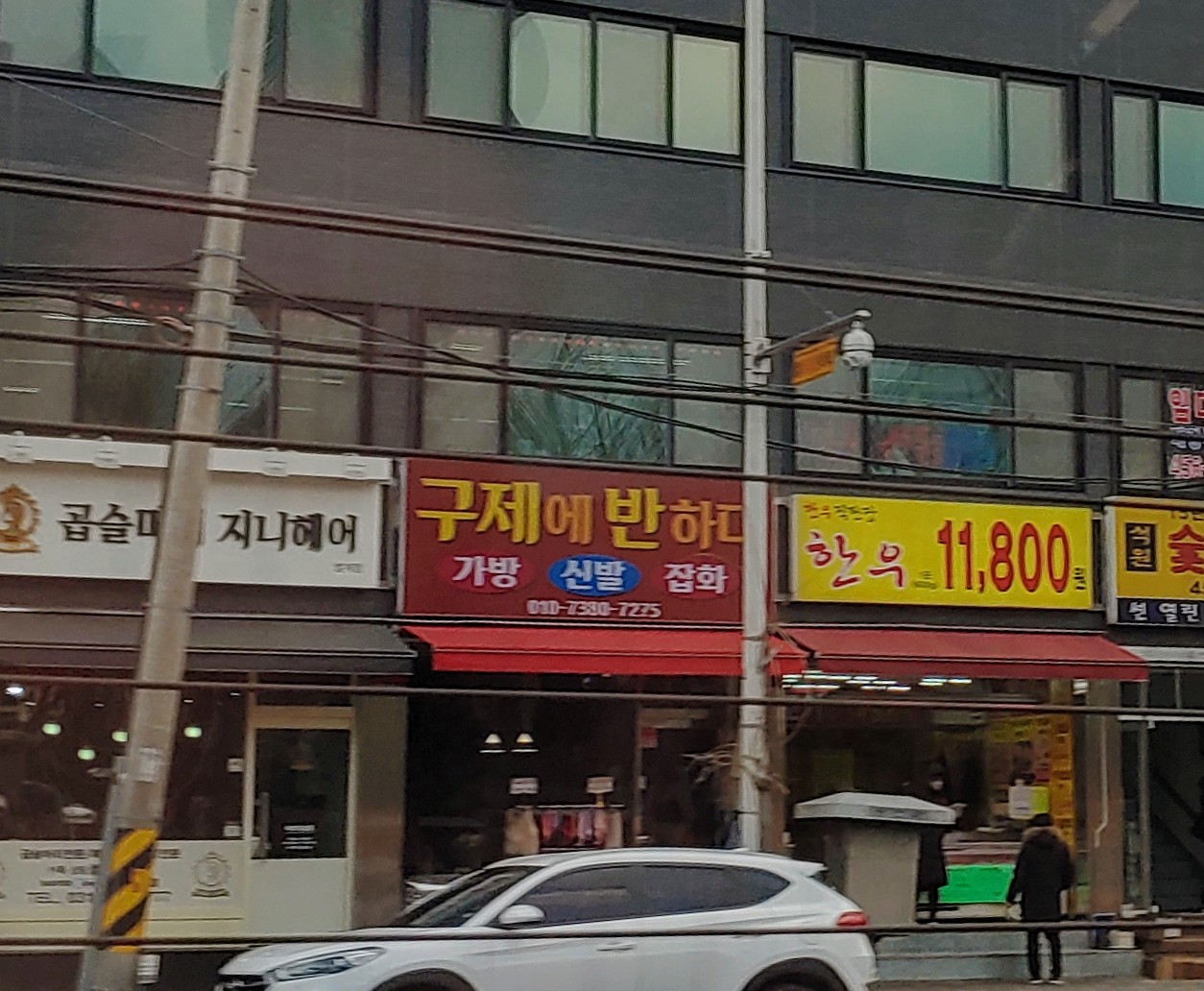 구제에반하다