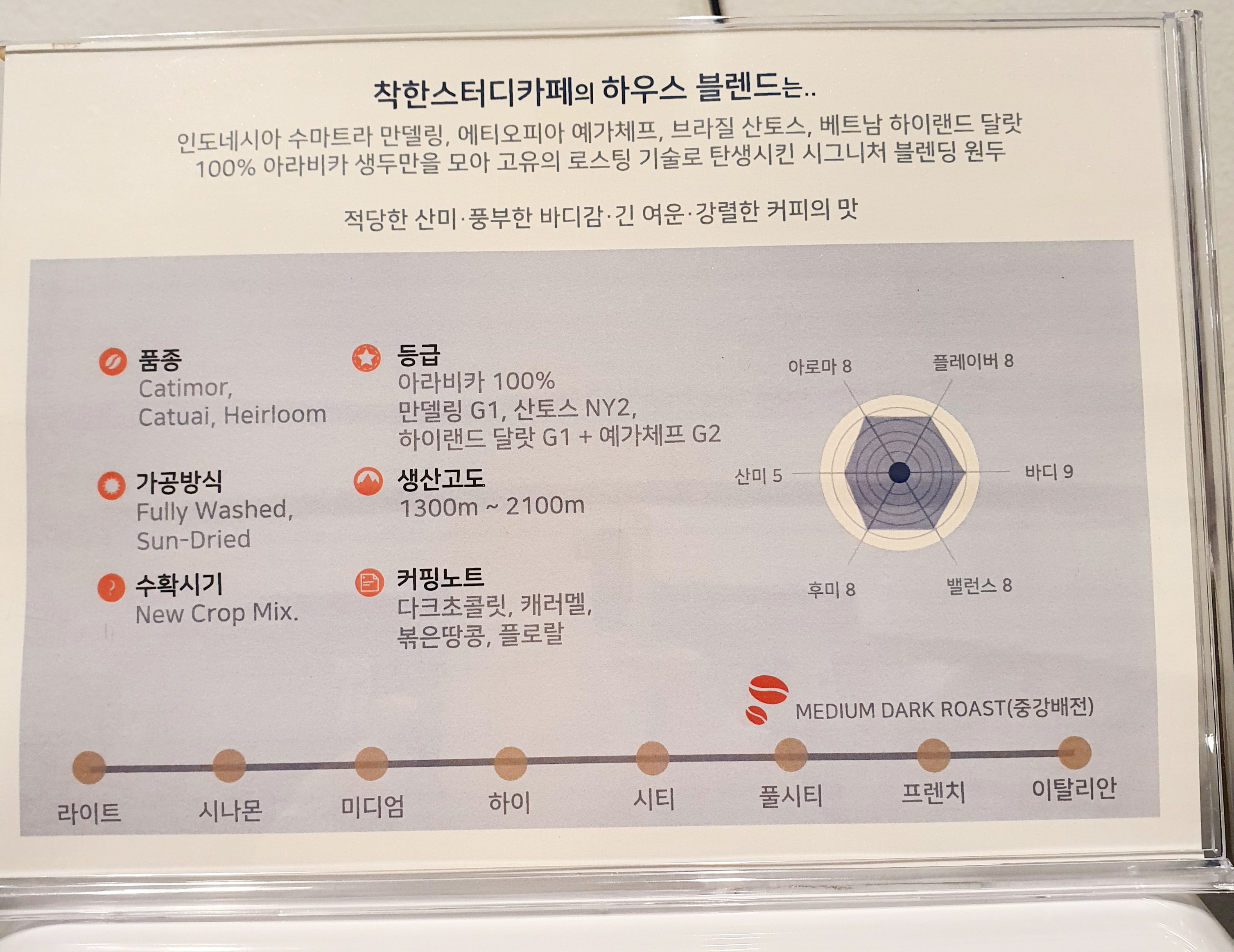 업체사진