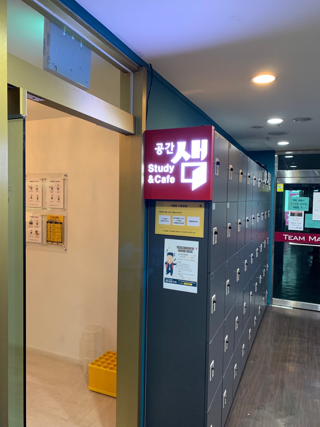 공간샘스터디카페 병점점 대표이미지
