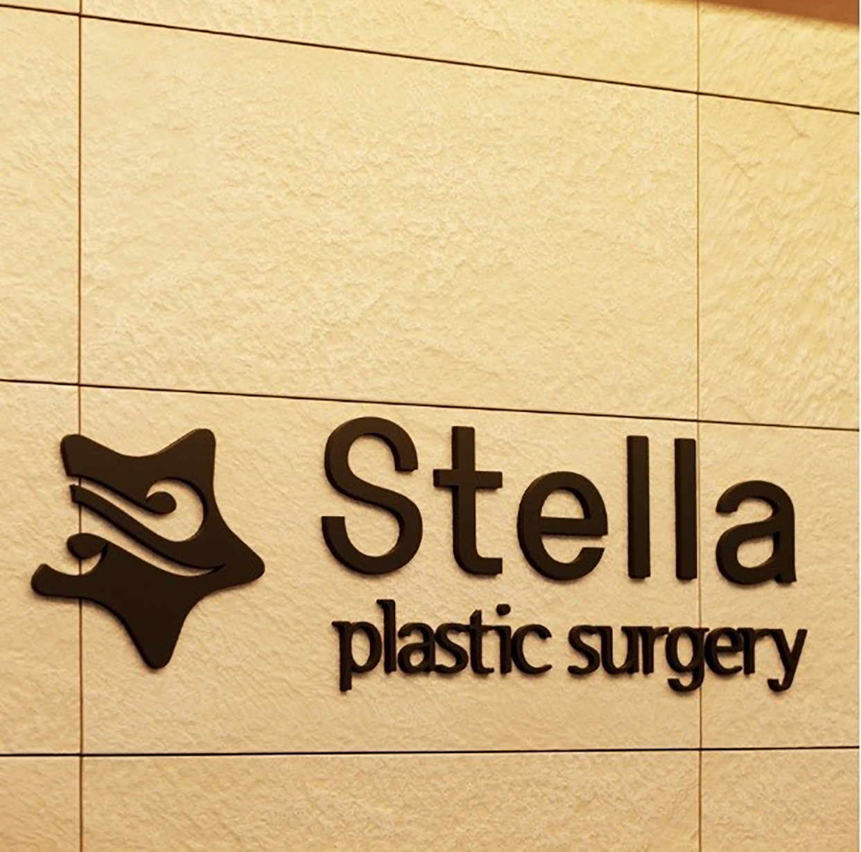 스텔라의원 대표 이미지