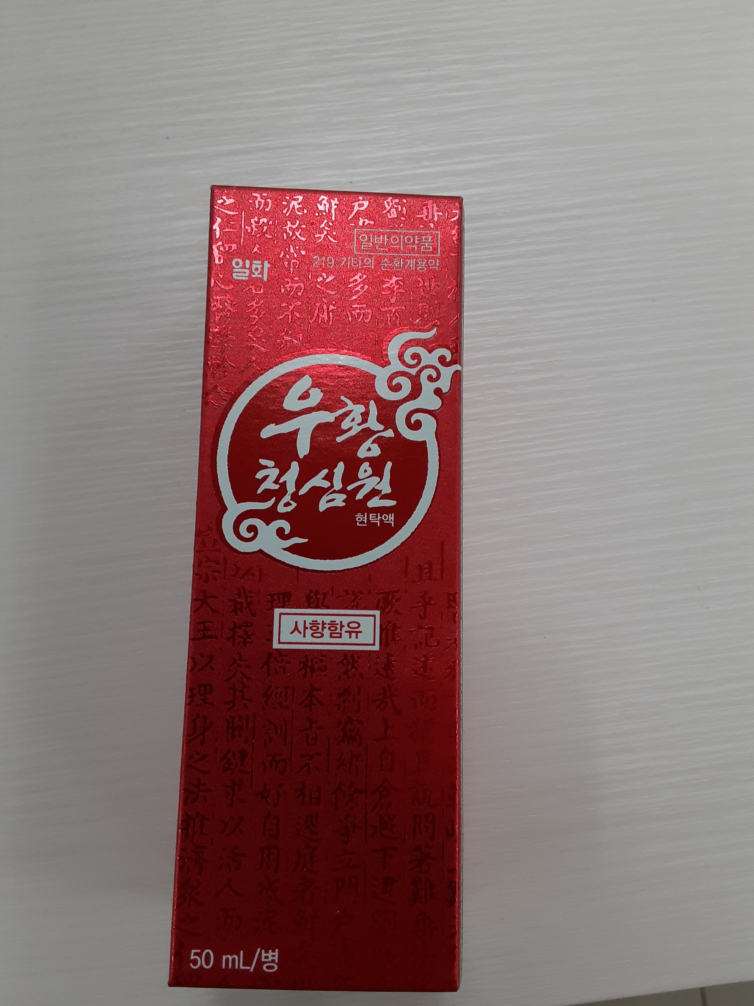 대성약국 대표 이미지