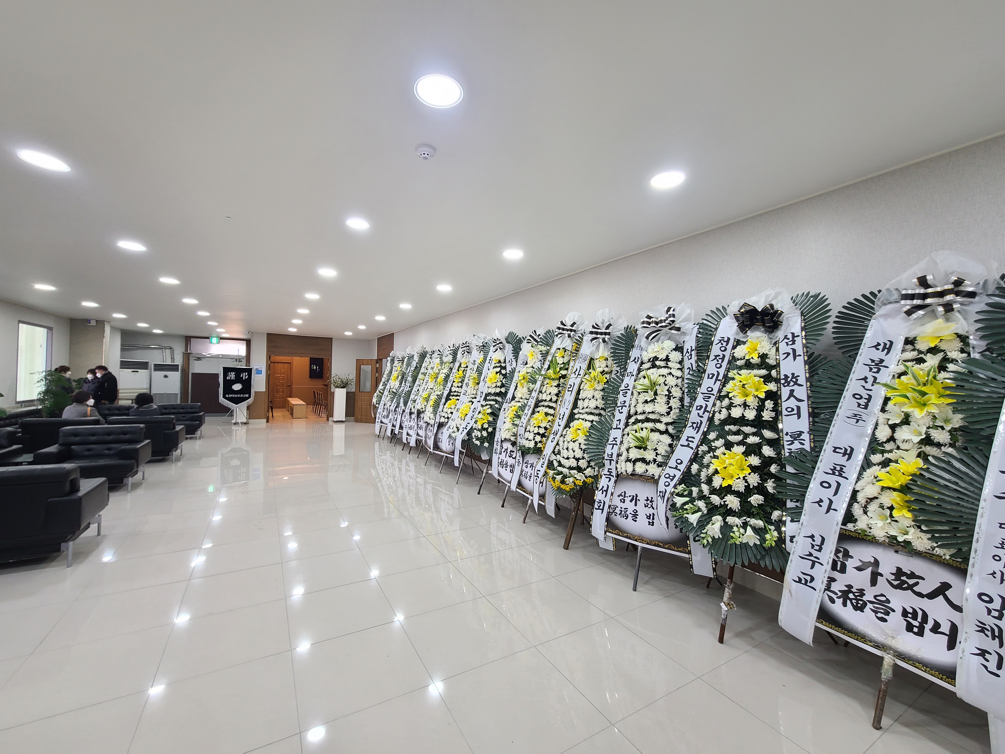 삼성장례식장