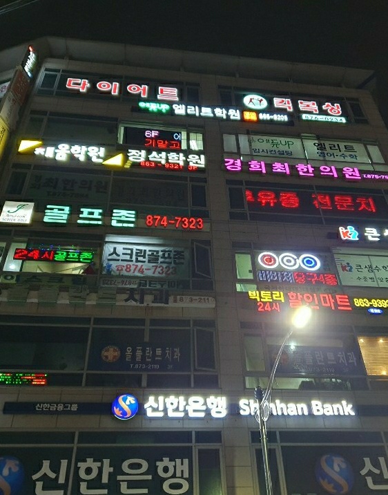 마초짐