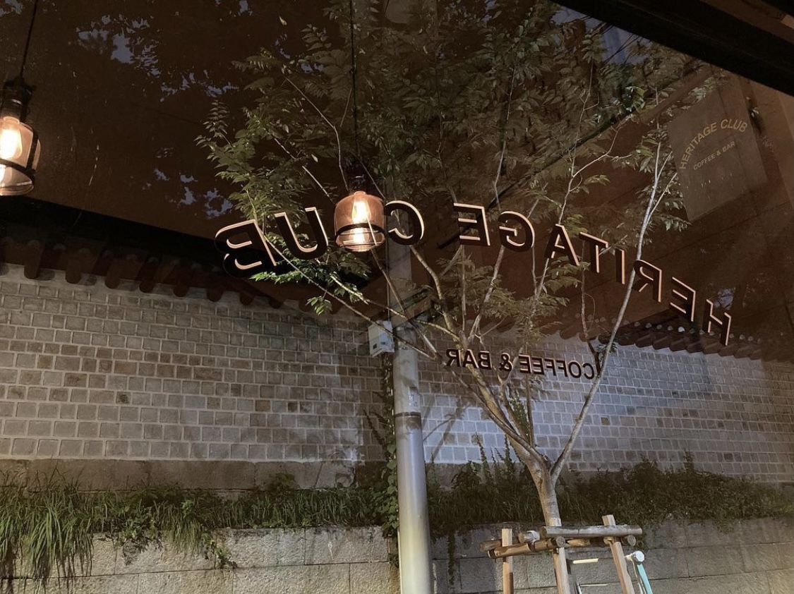 헤리티지클럽 대표 사진