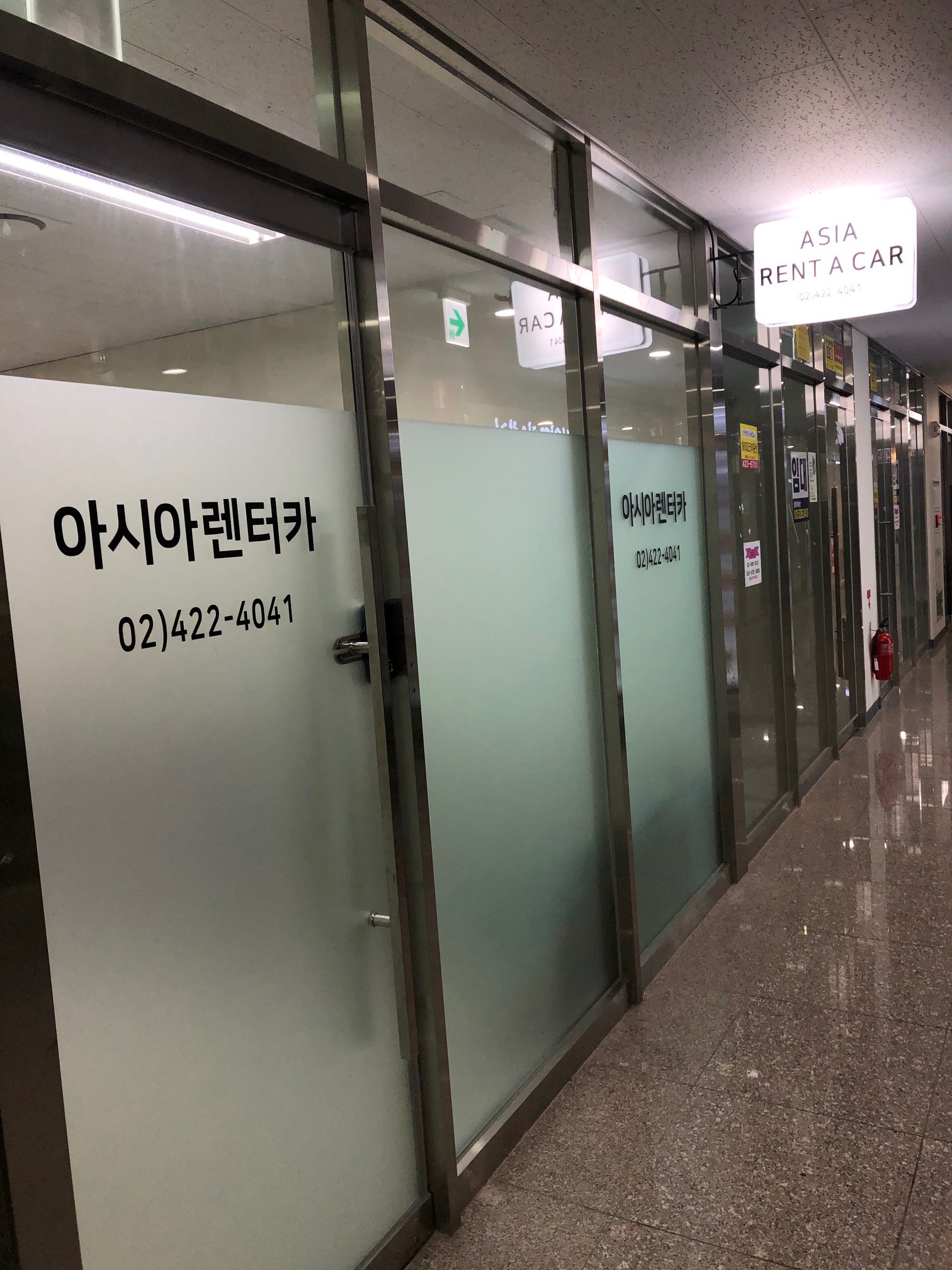 아시아렌터카 대표 이미지