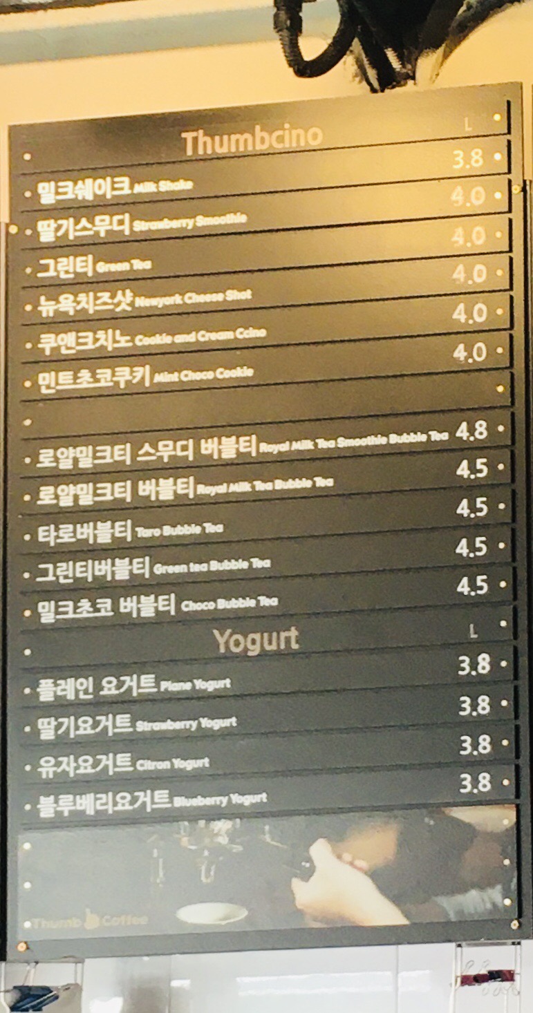 텀브커피 구미대학교점